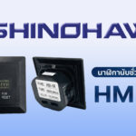 SHINOHAWA : นาฬิกานับชั่วโมงดิจิตอล-HM-1R